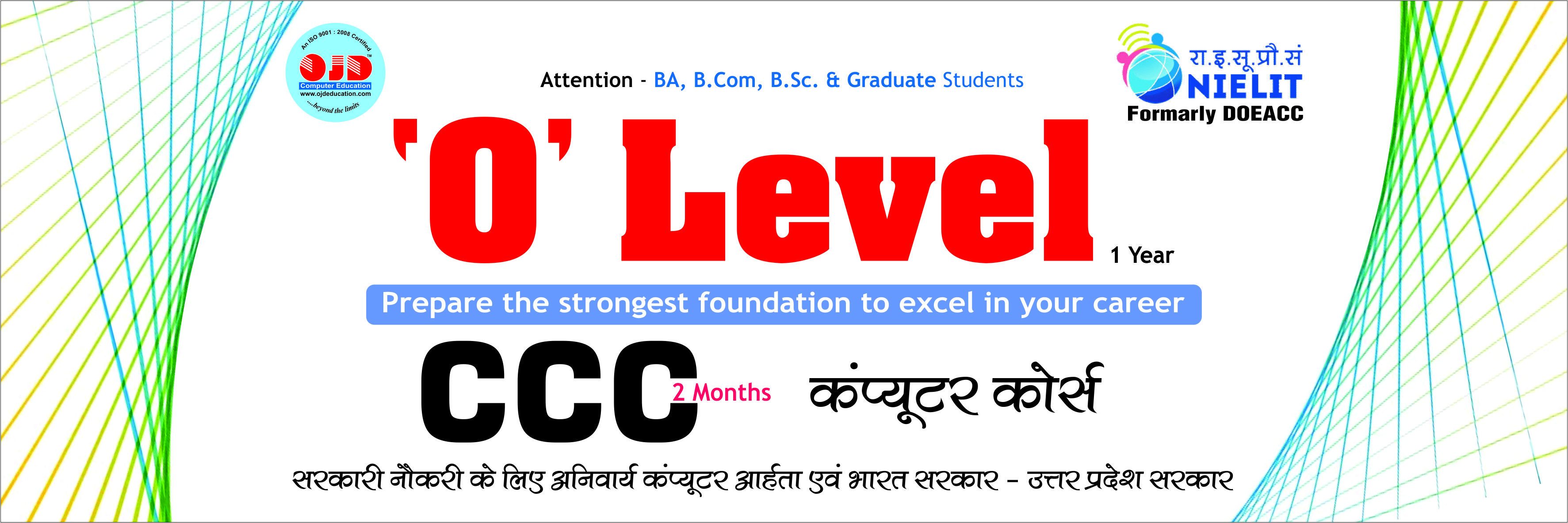 nielit courses in lucknow
